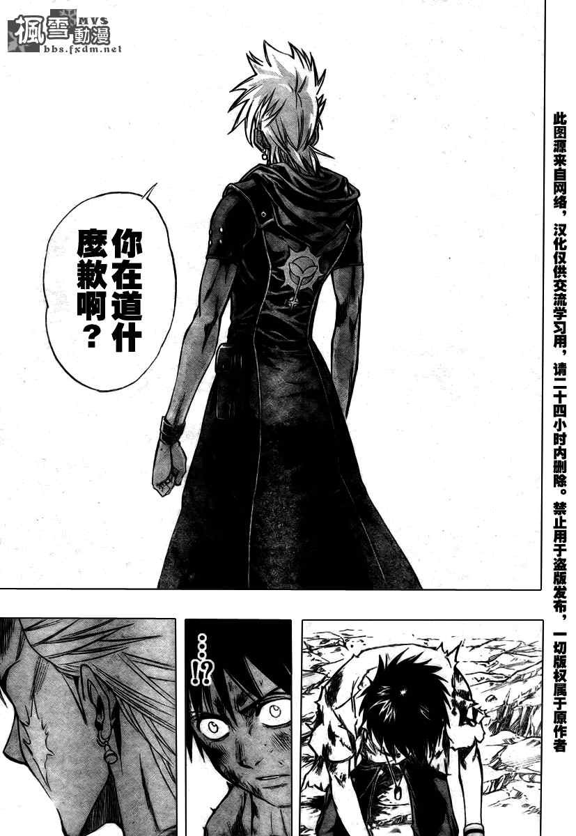 第64话