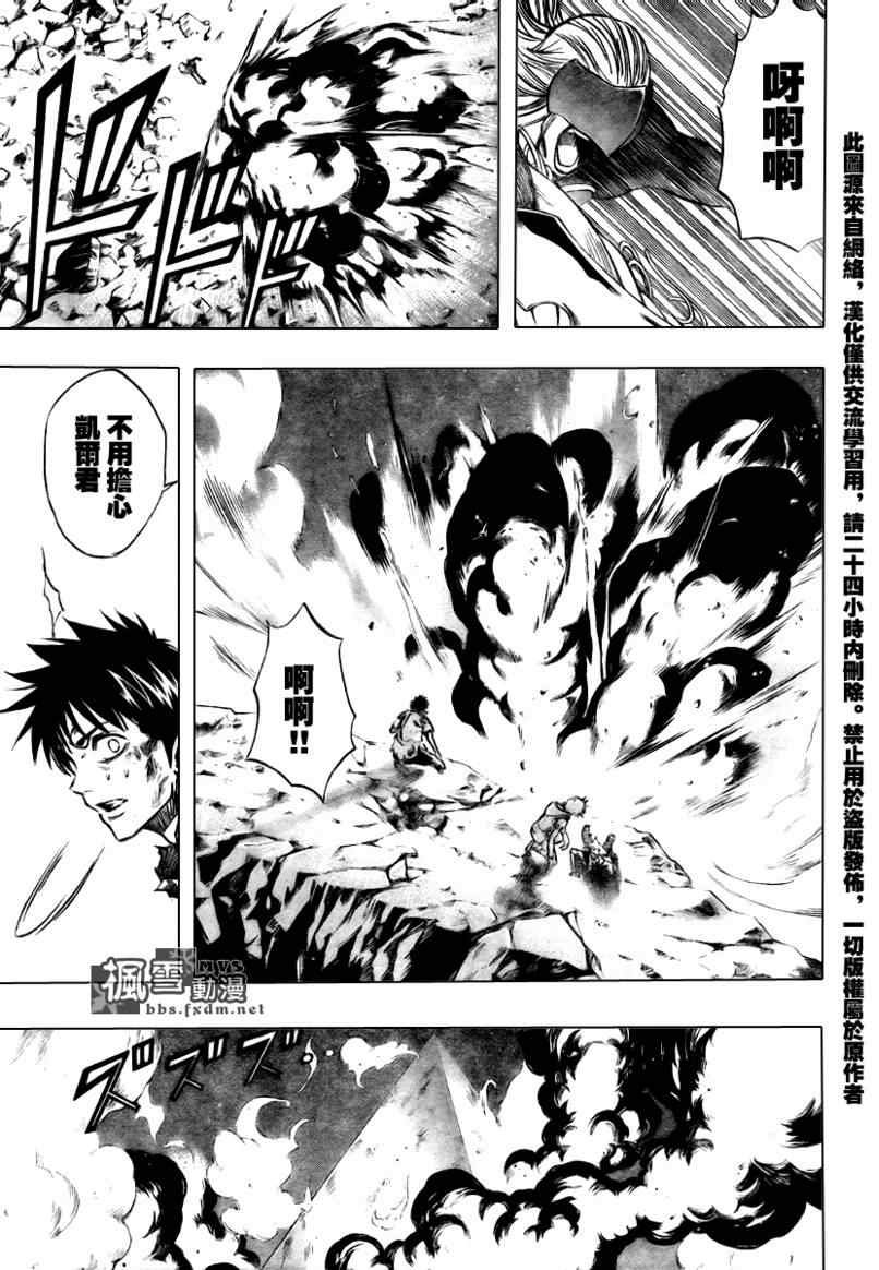 第65话