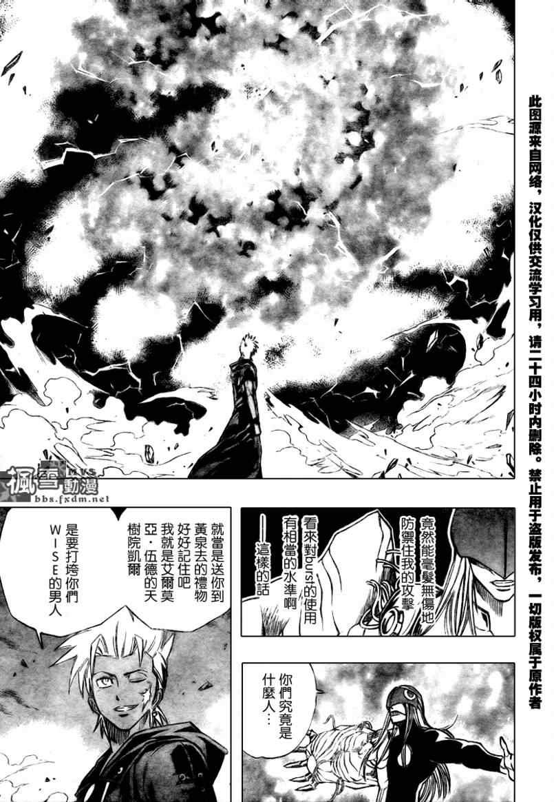 第65话