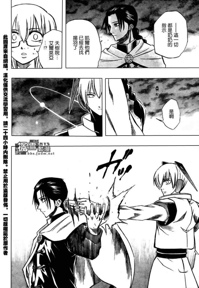 第65话