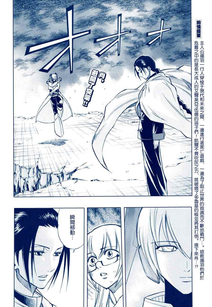 第66话