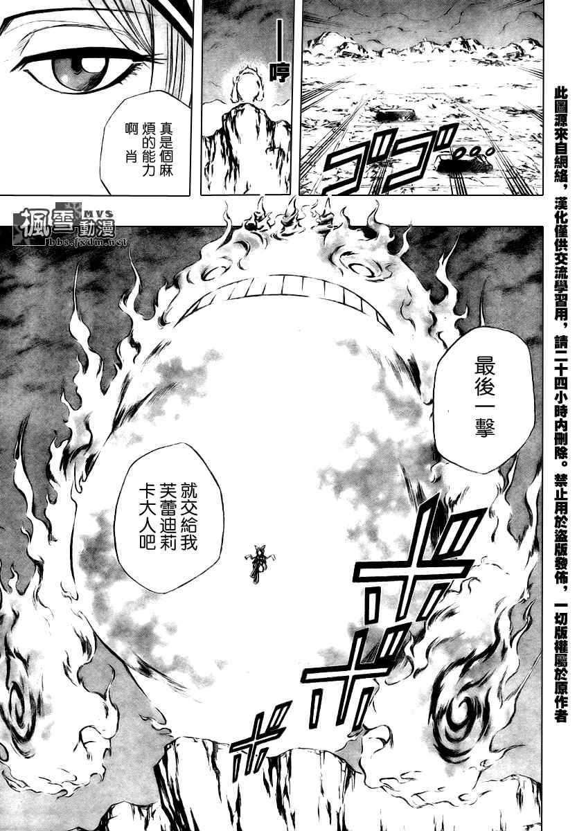 第66话