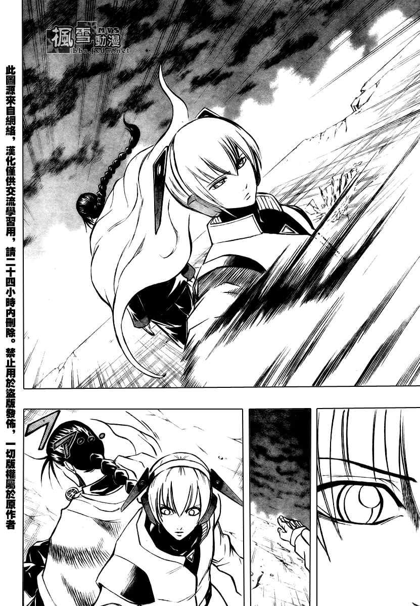 第66话