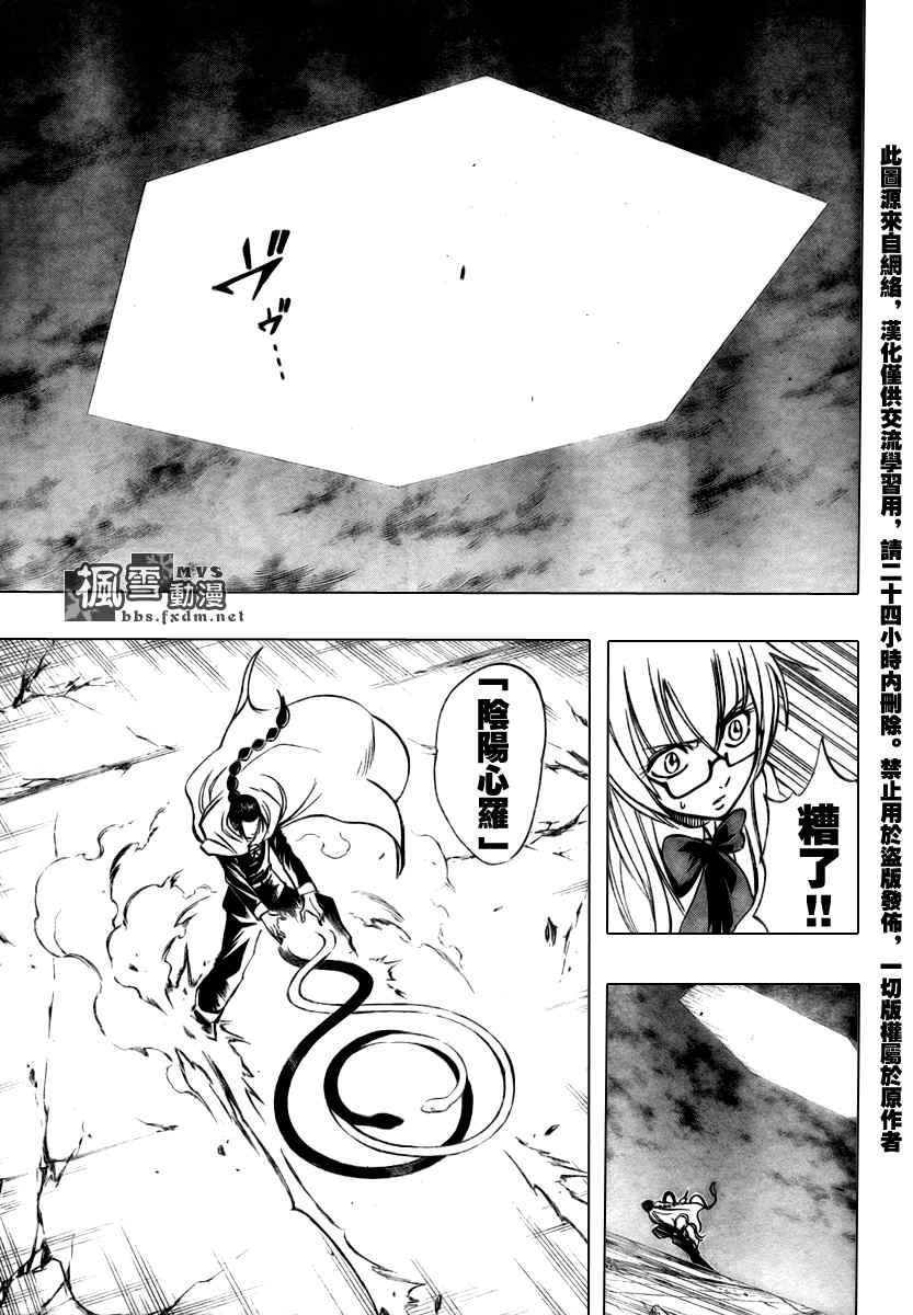 第66话