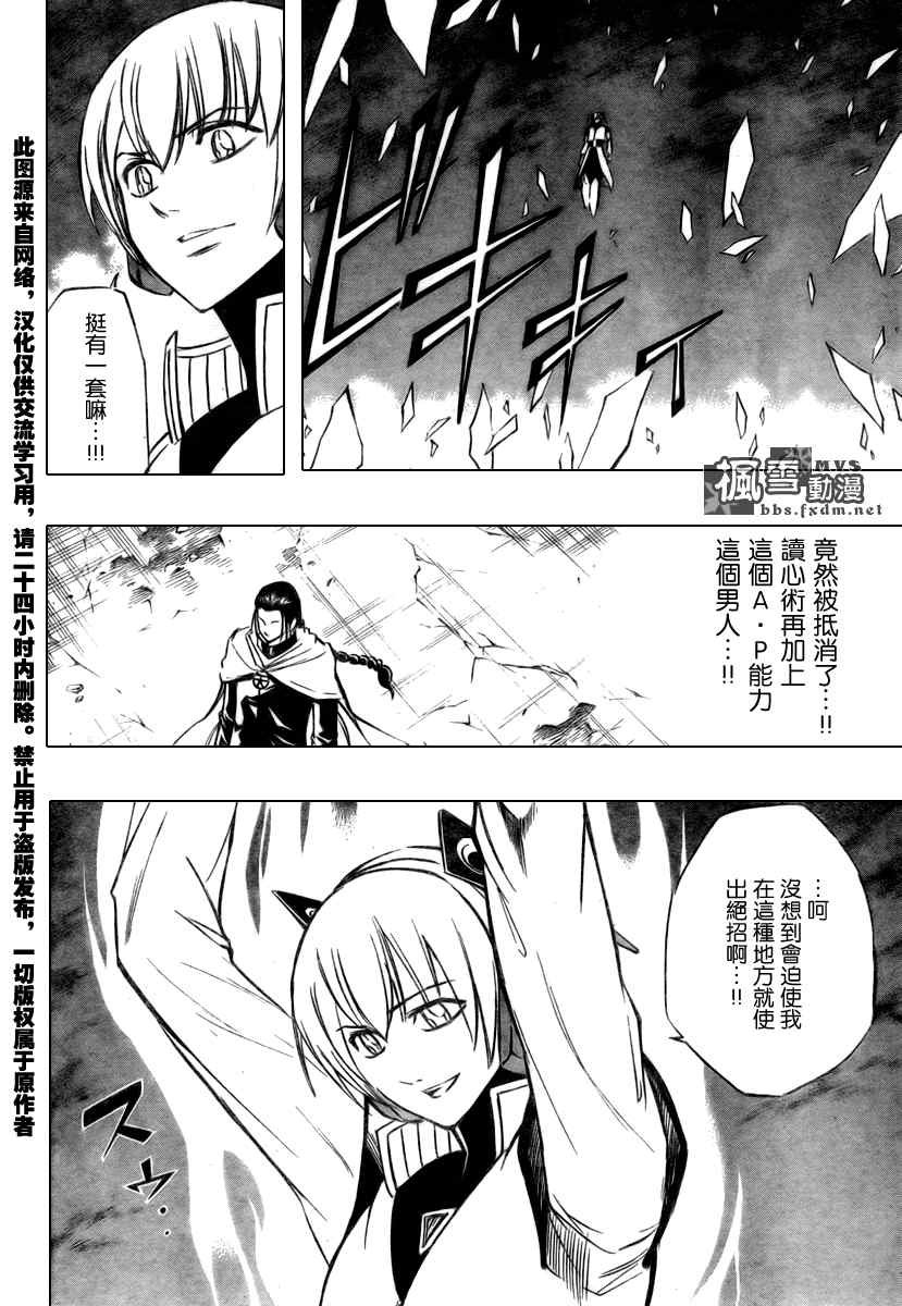 第66话