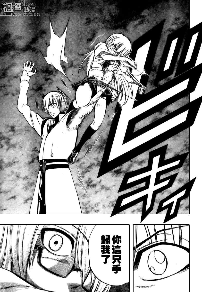 第66话