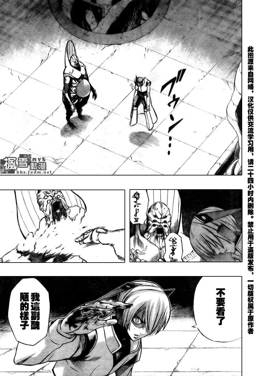第66话