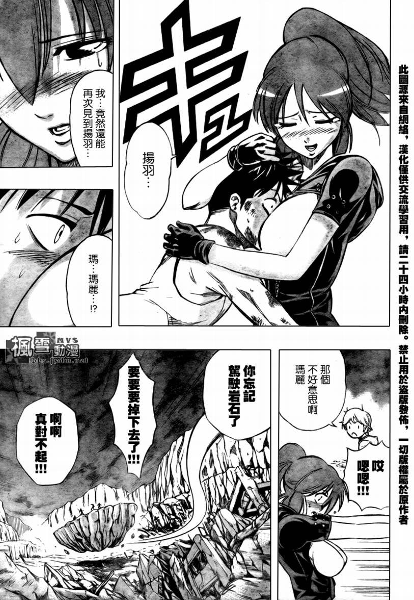 第67话