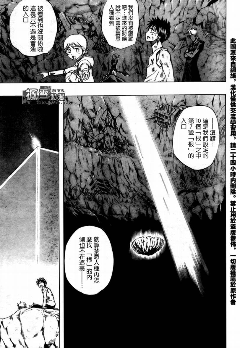 第67话