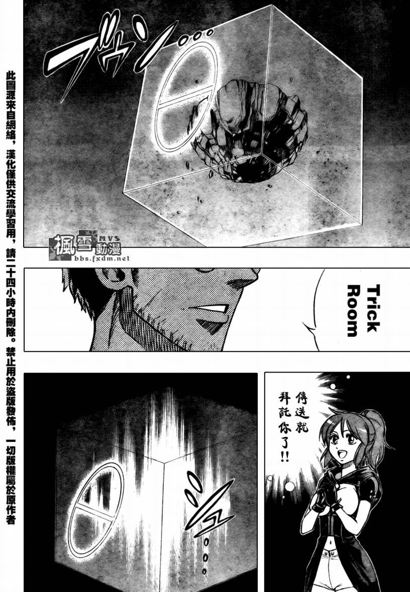 第67话