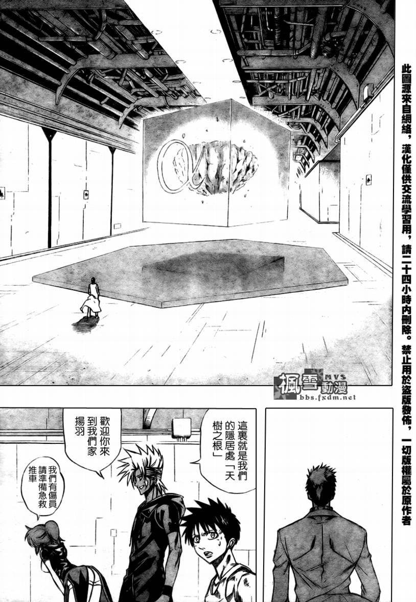第67话