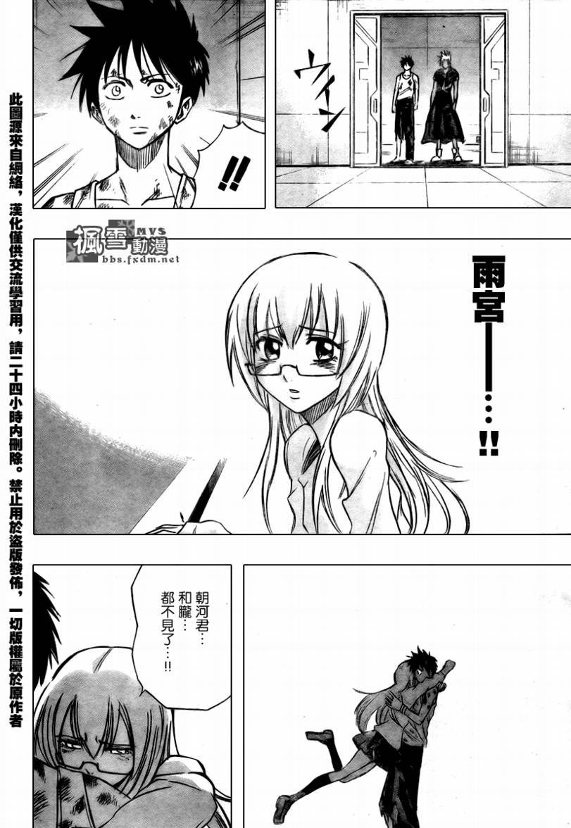 第67话