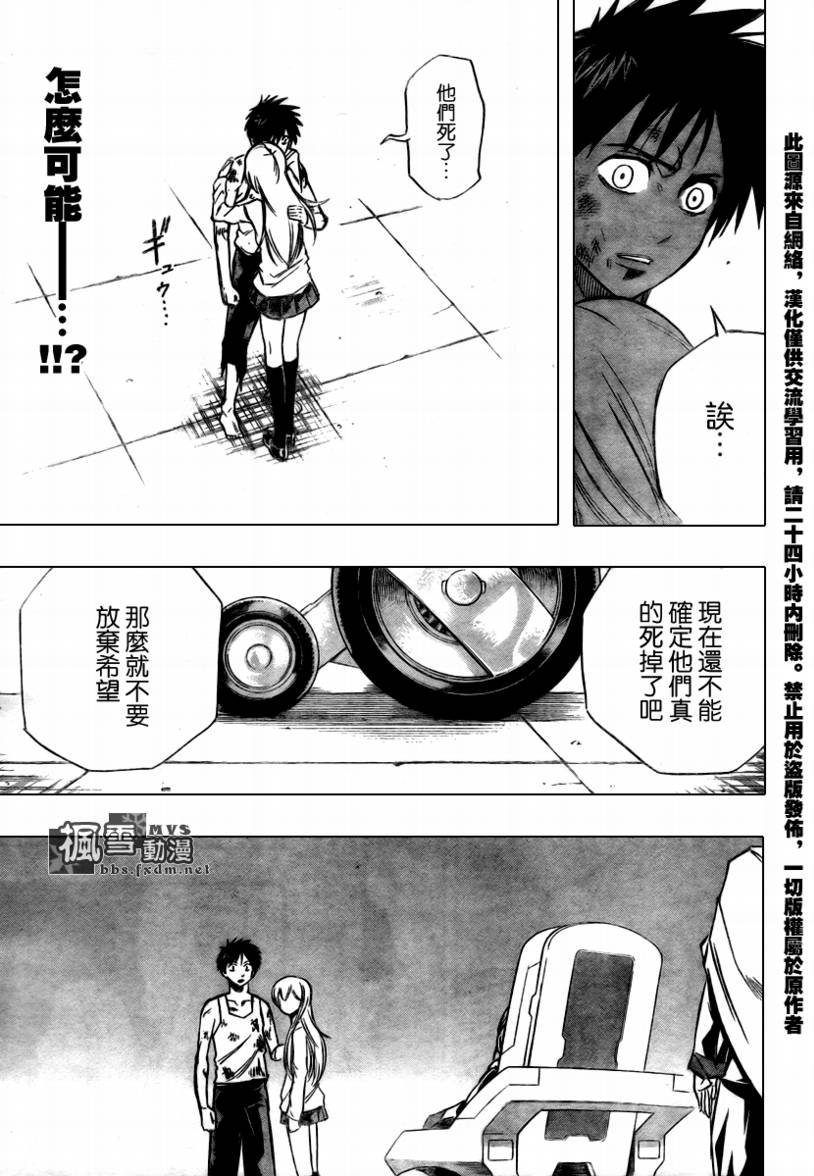 第67话