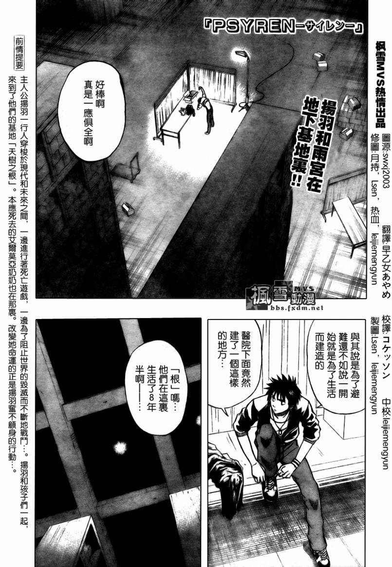 第68话