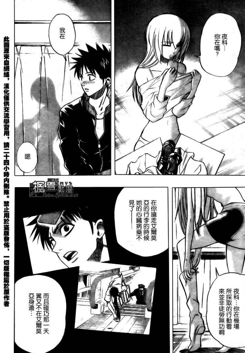 第68话
