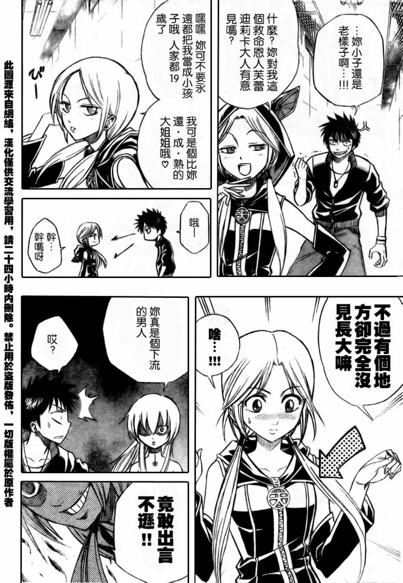 第68话
