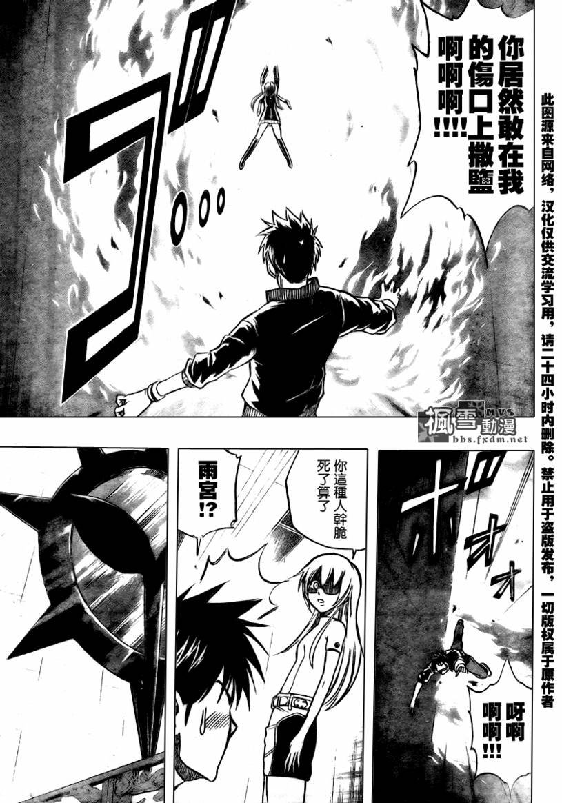 第68话