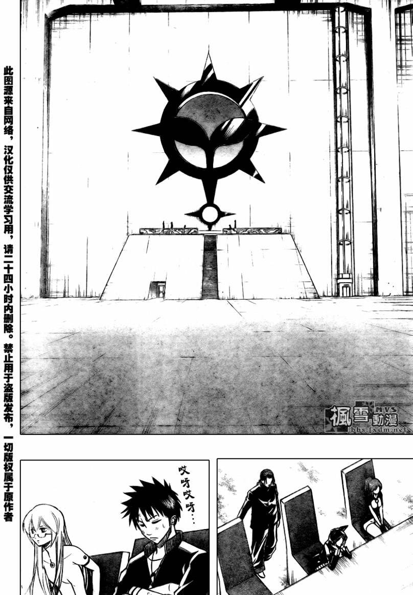 第68话