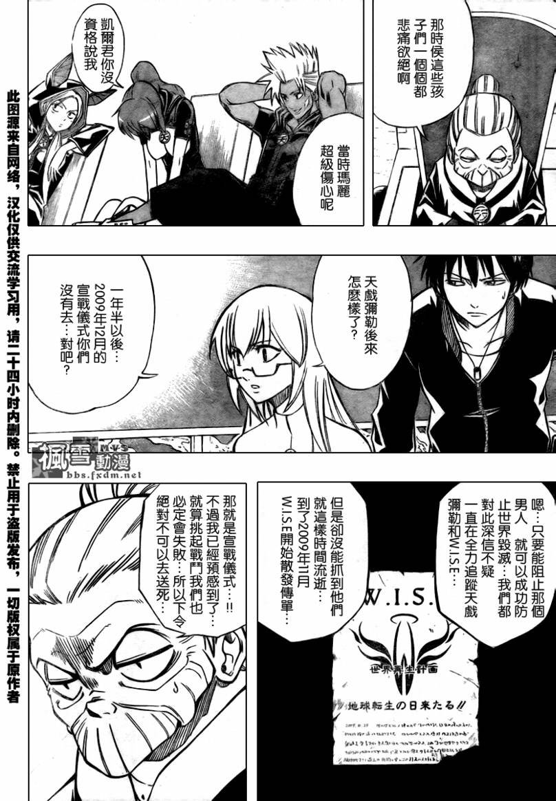 第68话