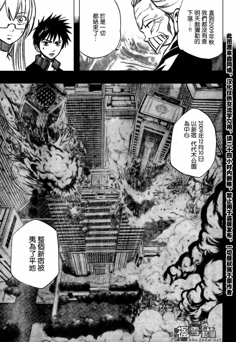 第68话