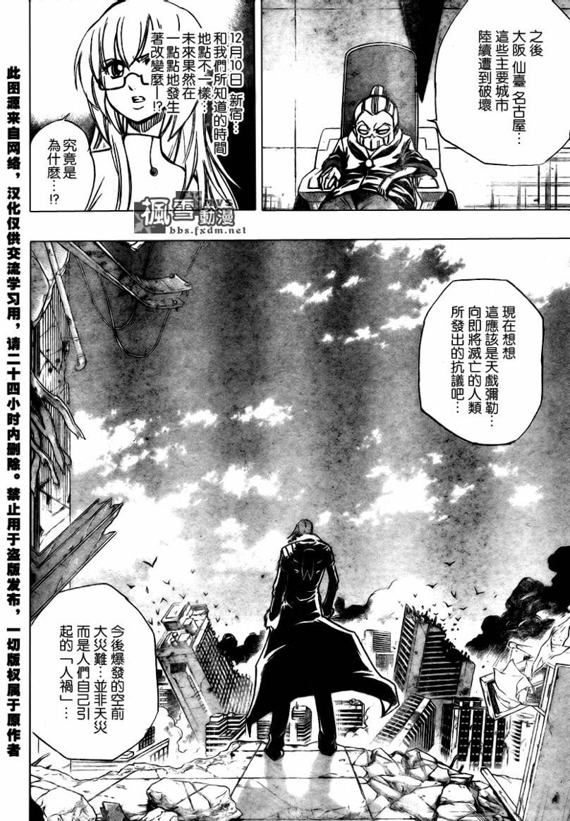 第68话