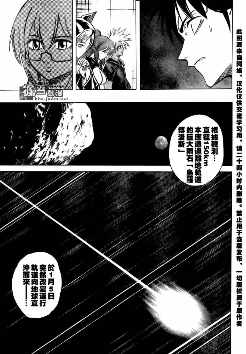 第68话