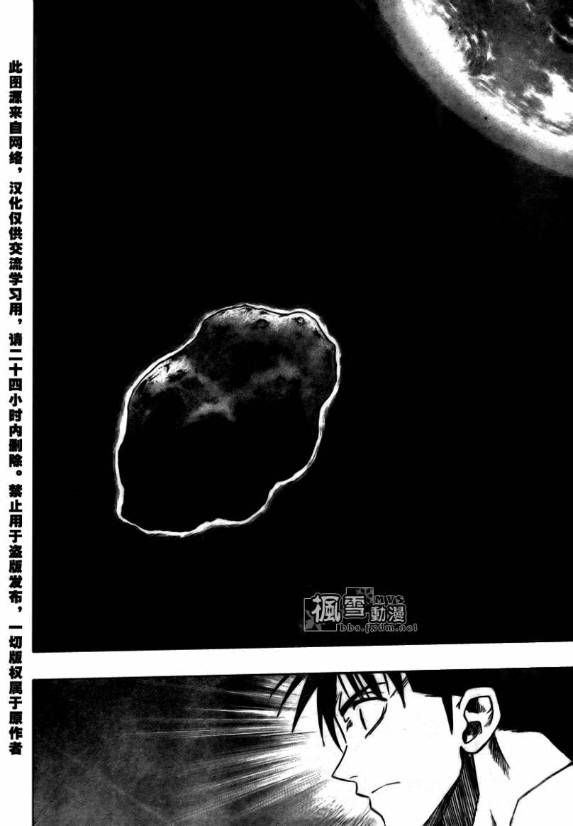第68话