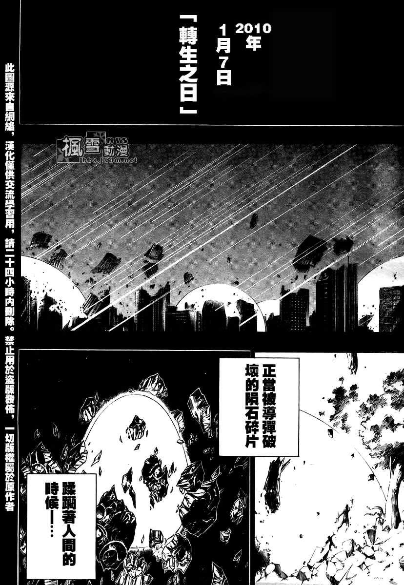 第69话
