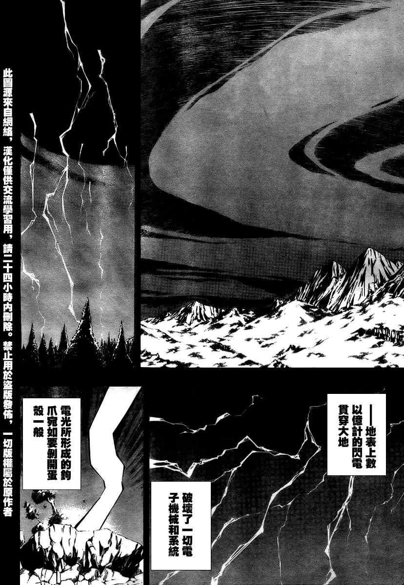 第69话