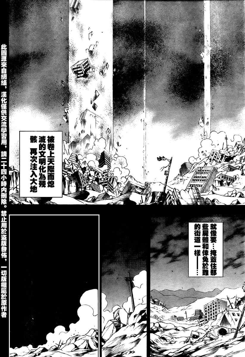 第69话