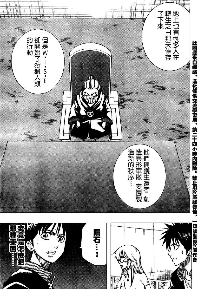 第69话