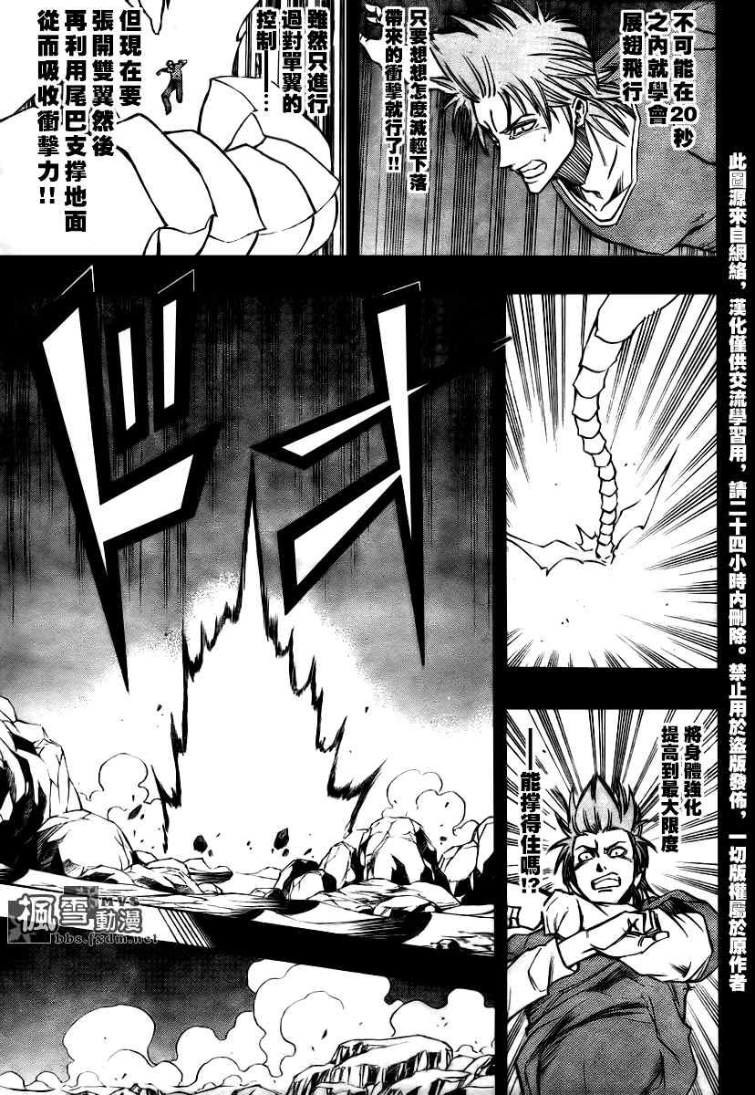 第69话