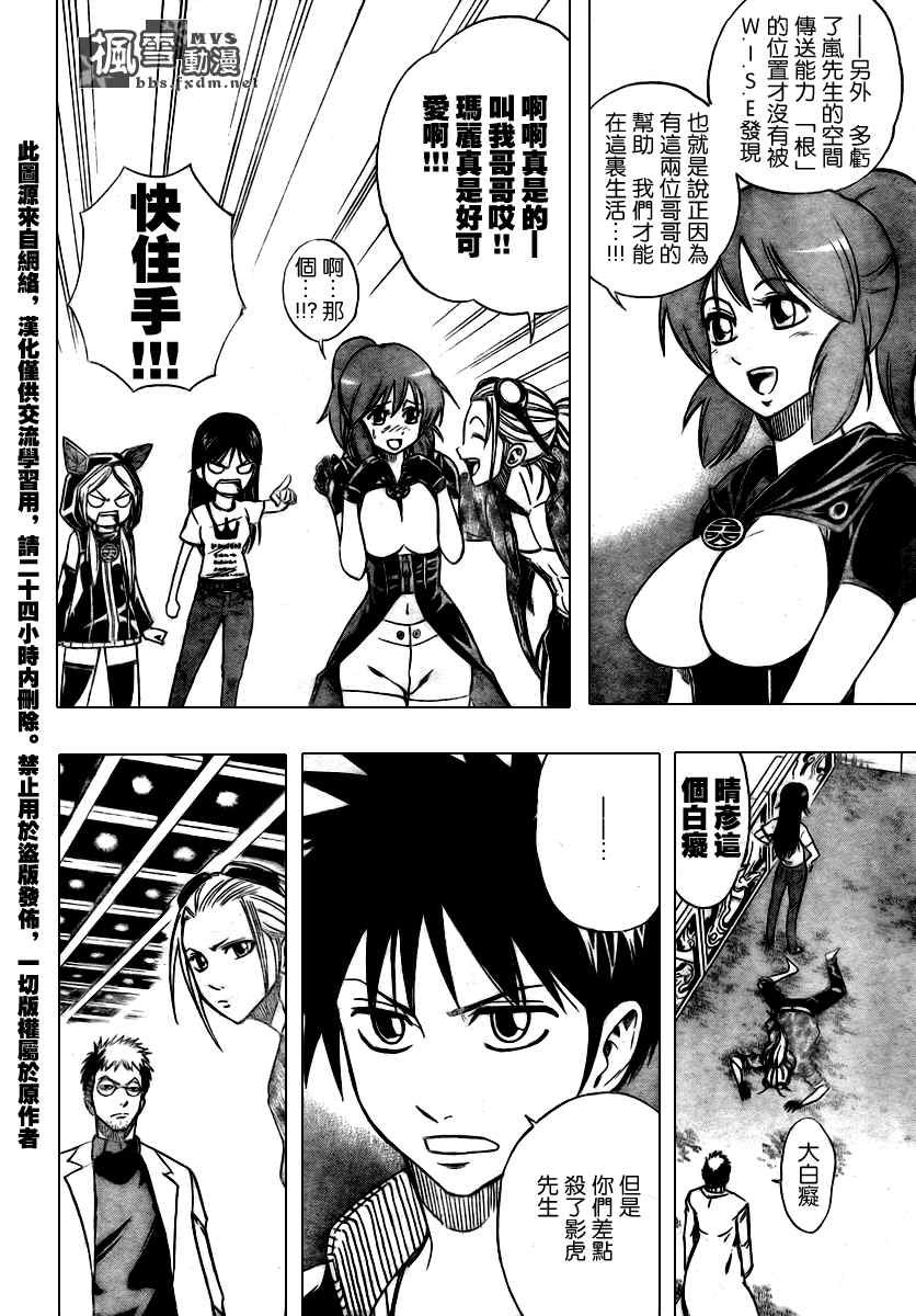 第70话