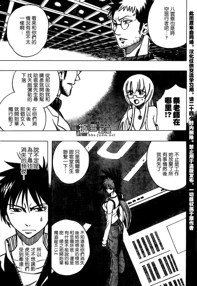 第70话