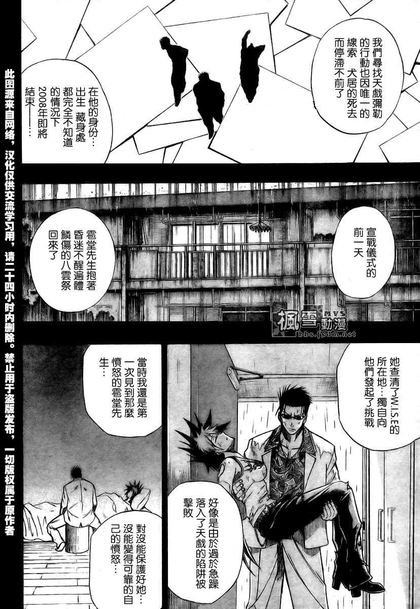 第70话