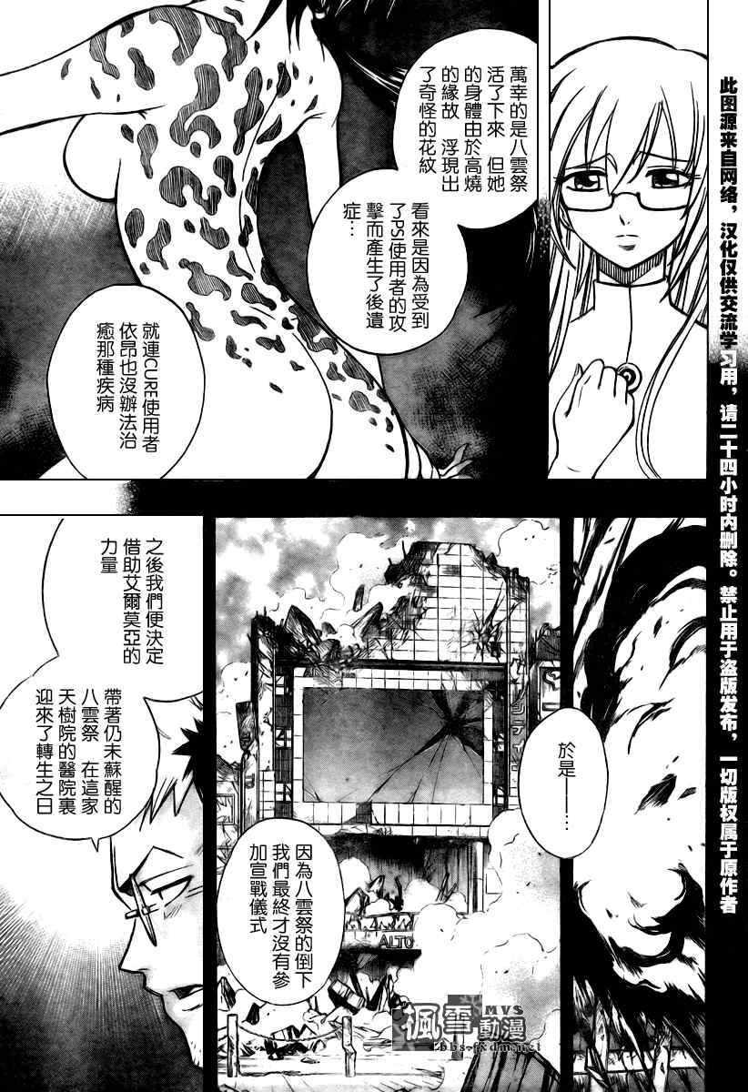 第70话