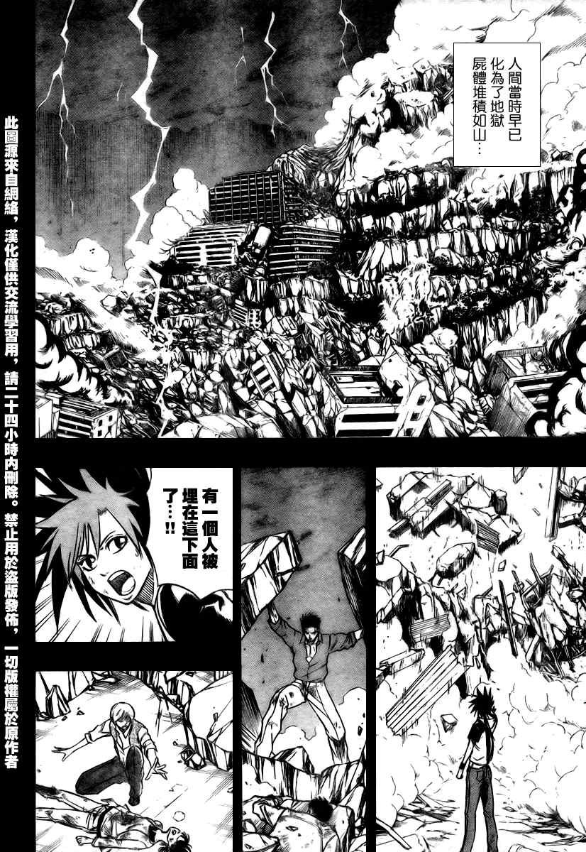 第70话