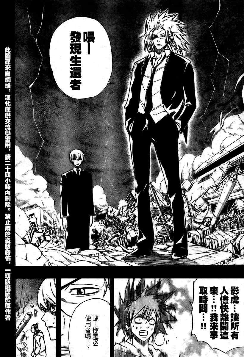 第70话