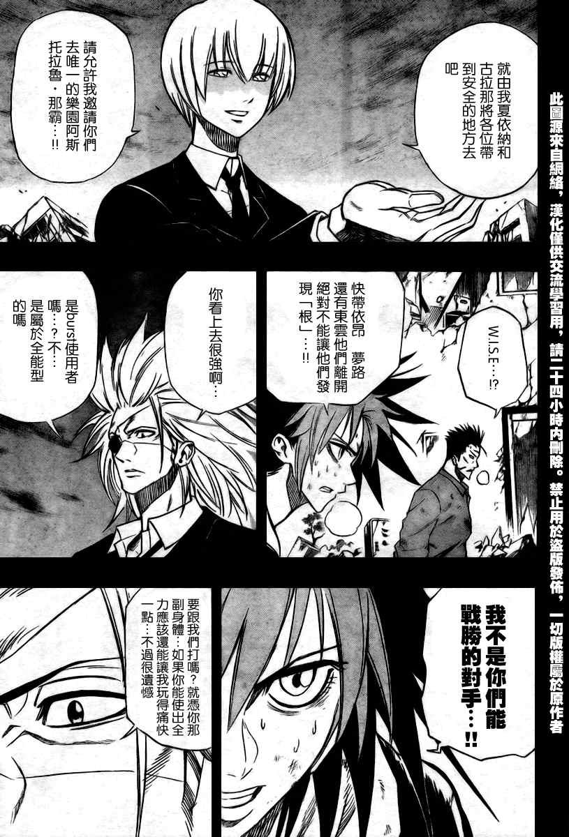 第70话