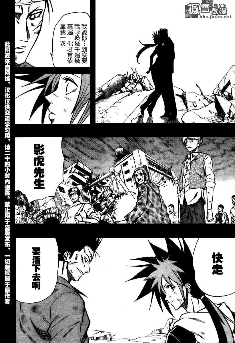 第70话