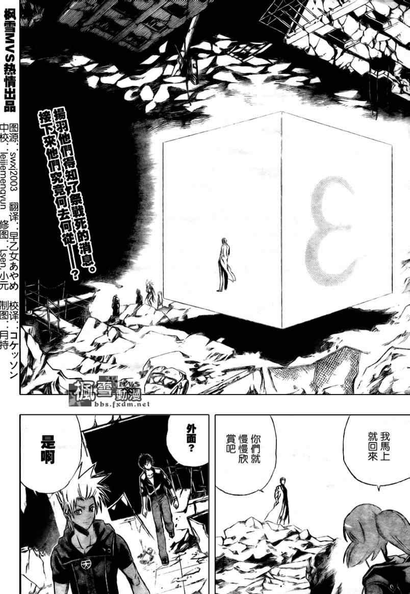 第71话