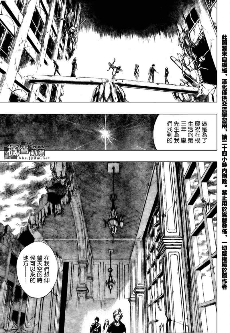 第71话