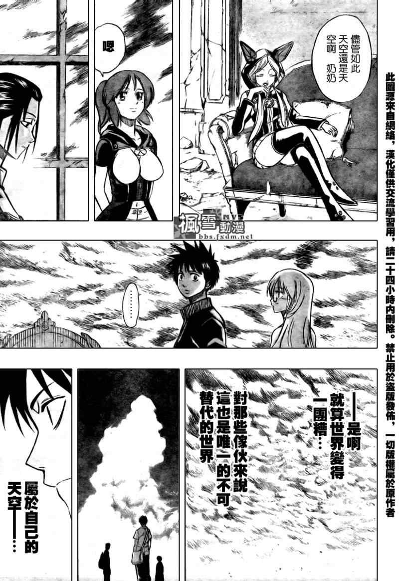 第71话
