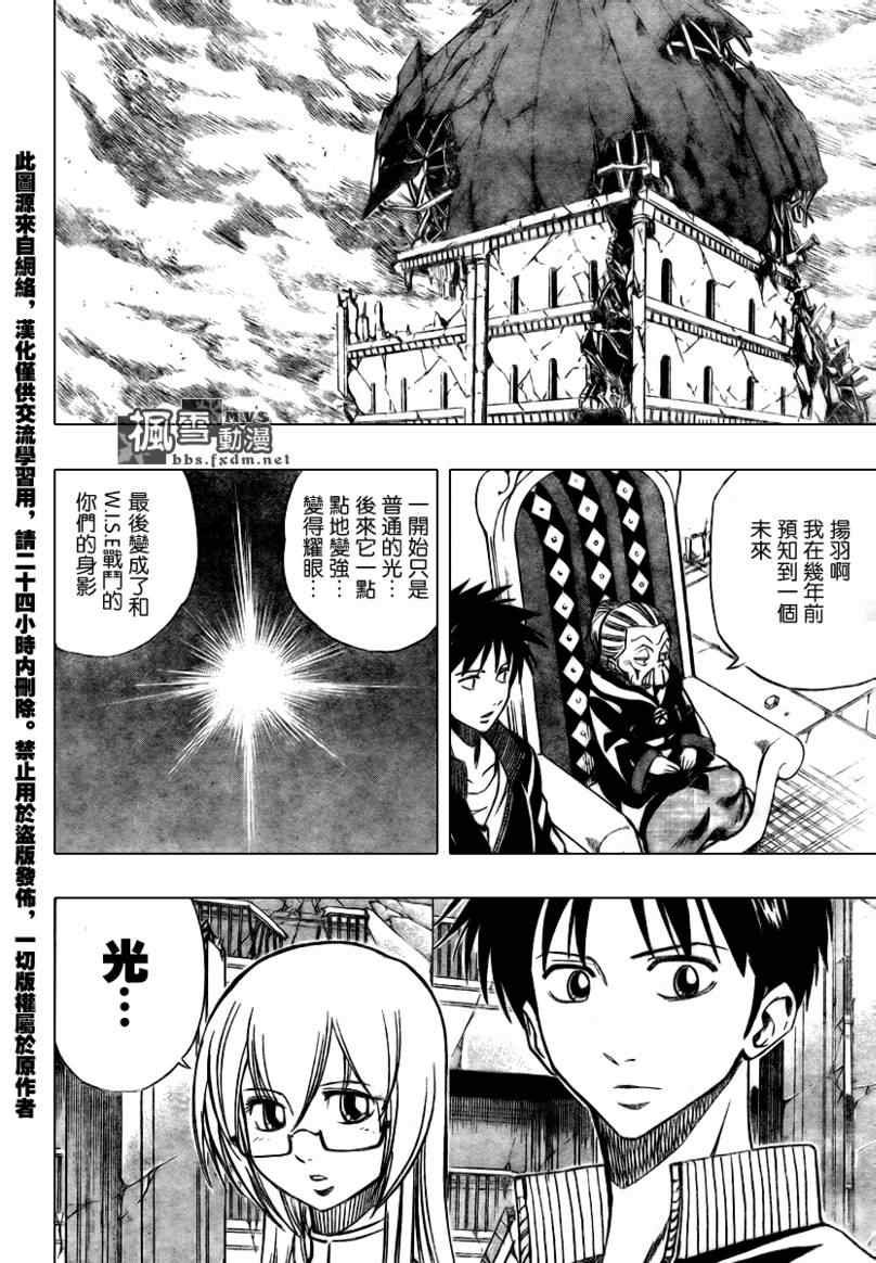 第71话