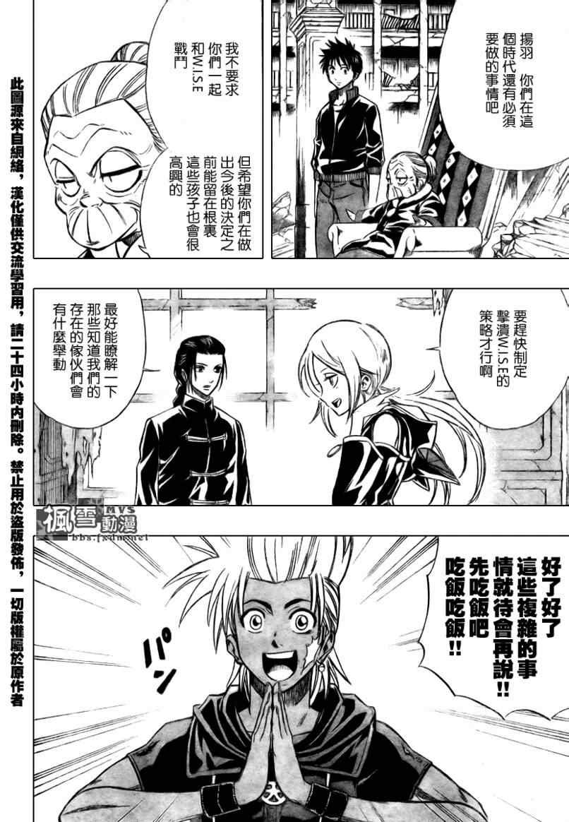 第71话