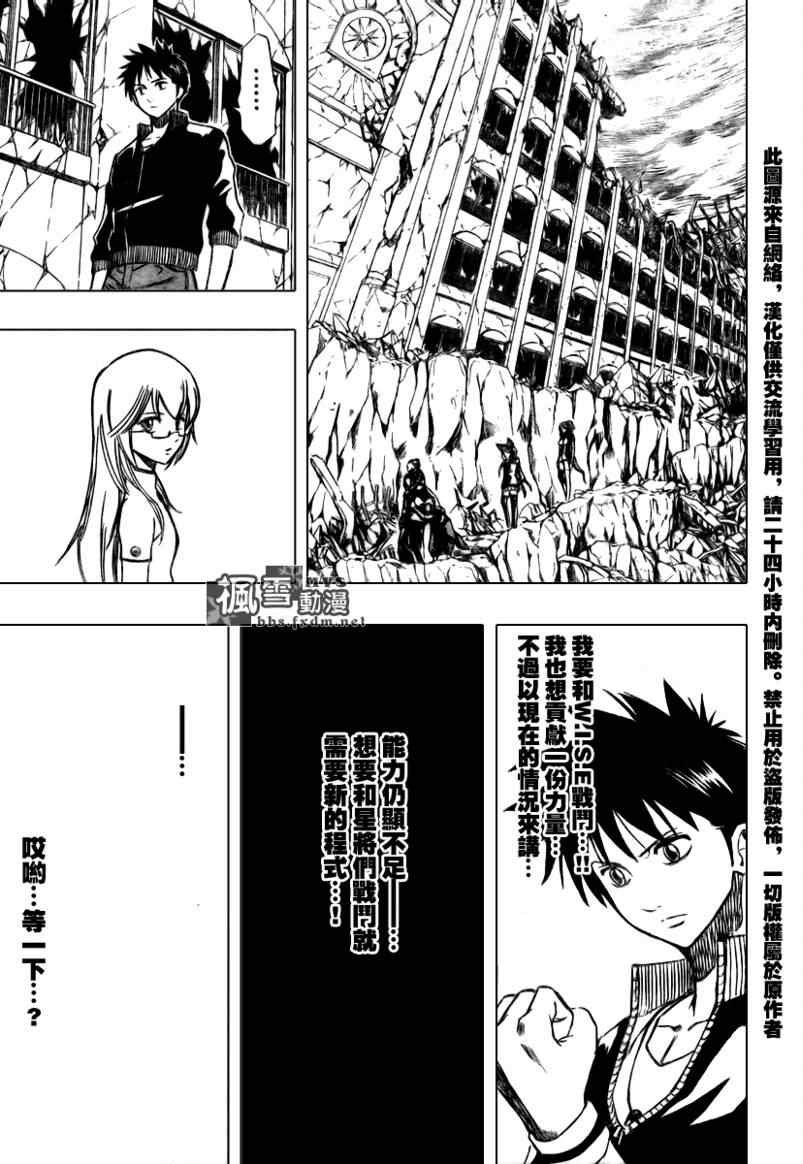 第71话