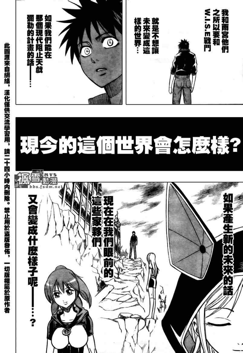 第71话