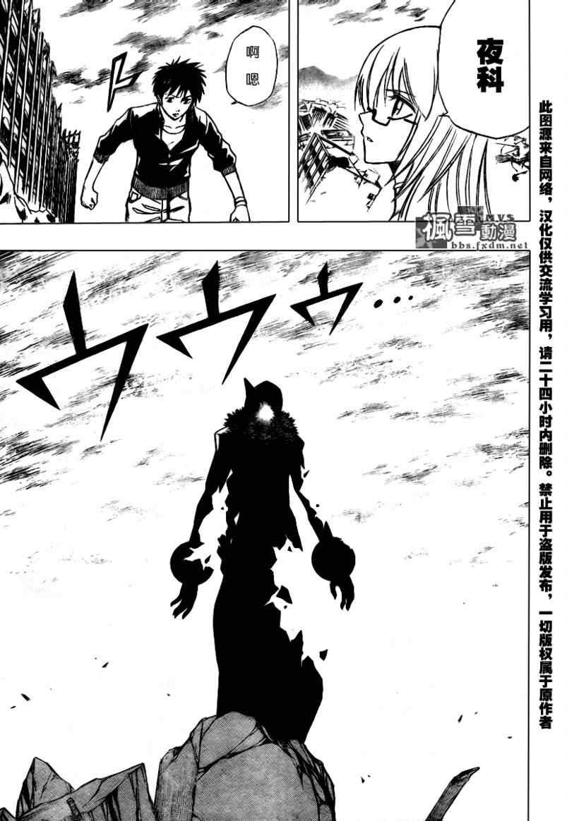第71话