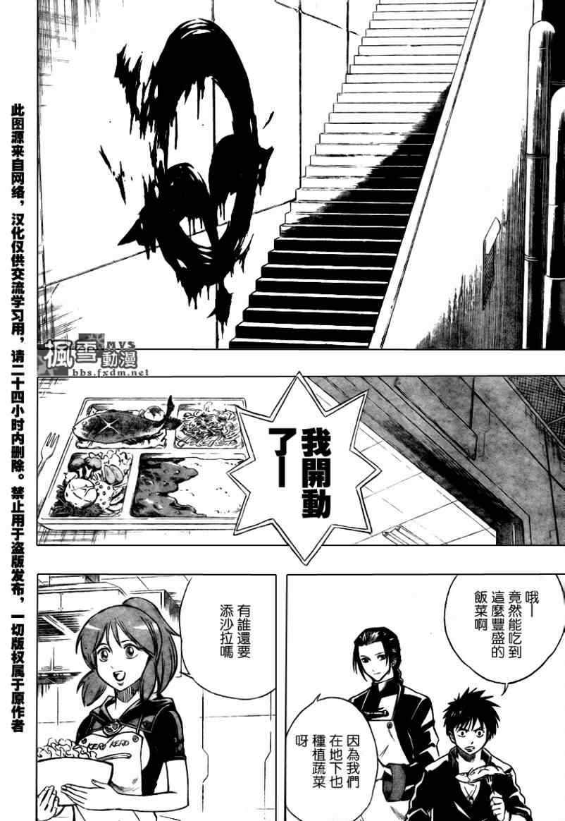 第71话
