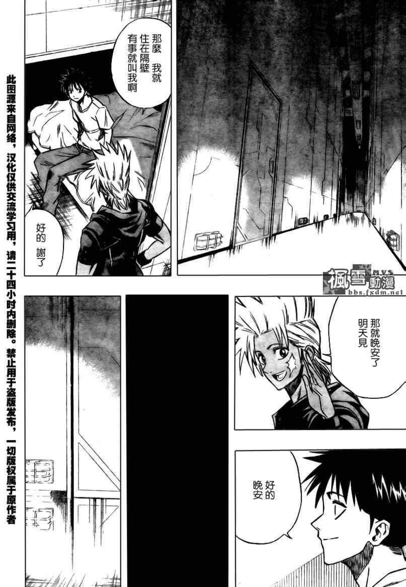 第71话